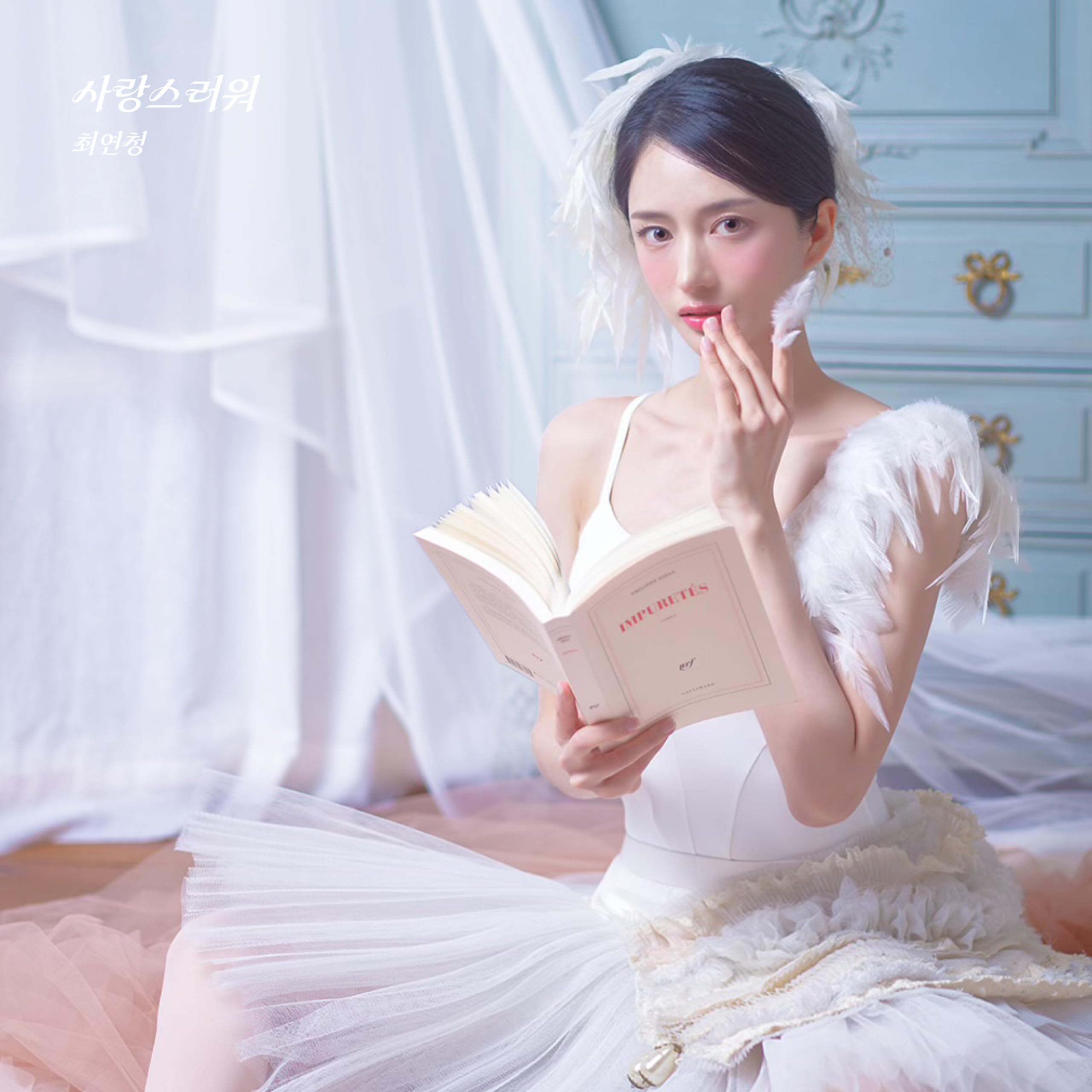 Image Cover